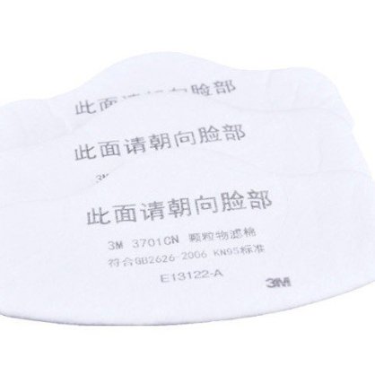 Tấm lọc 3701